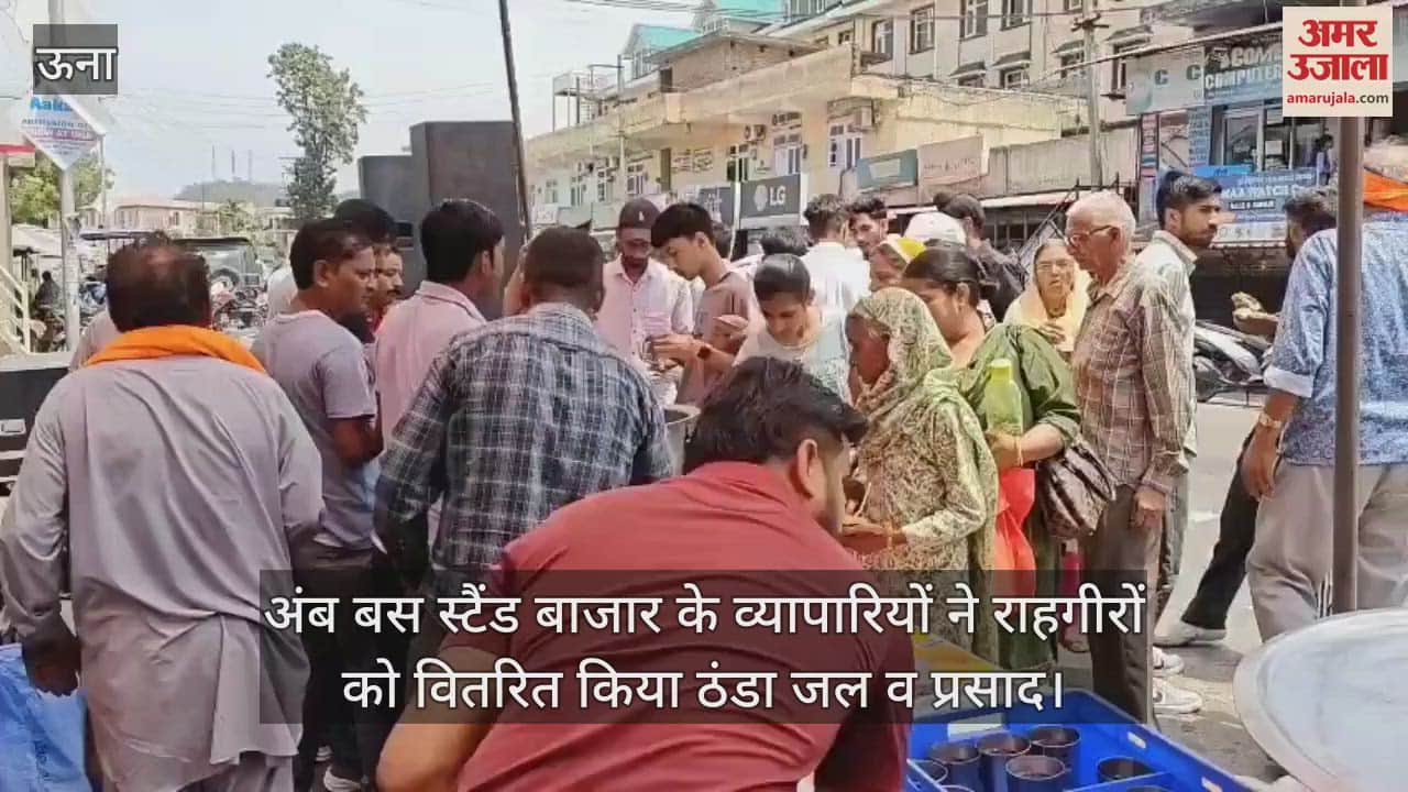 The traders of Amb Bus Stand Market distributed cold water and Prasad to the passersby