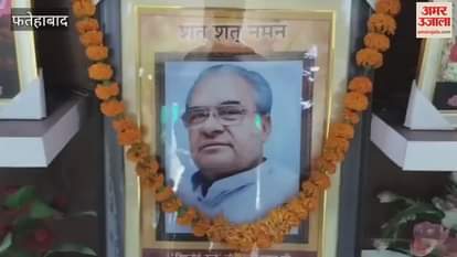 Emotional tribute paid to former Chief Minister on his death anniversary in Fatehabad, service provided by setting up a sweet water stall