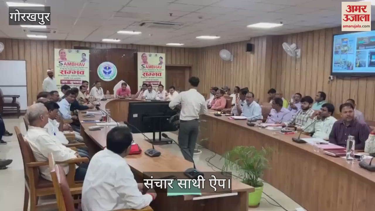 Workshop of Sanchar Saathi App was organized in the city, information was given