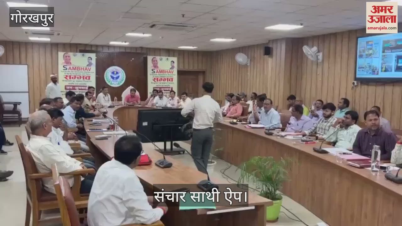 Workshop of Sanchar Saathi App was organized in the city, information was given