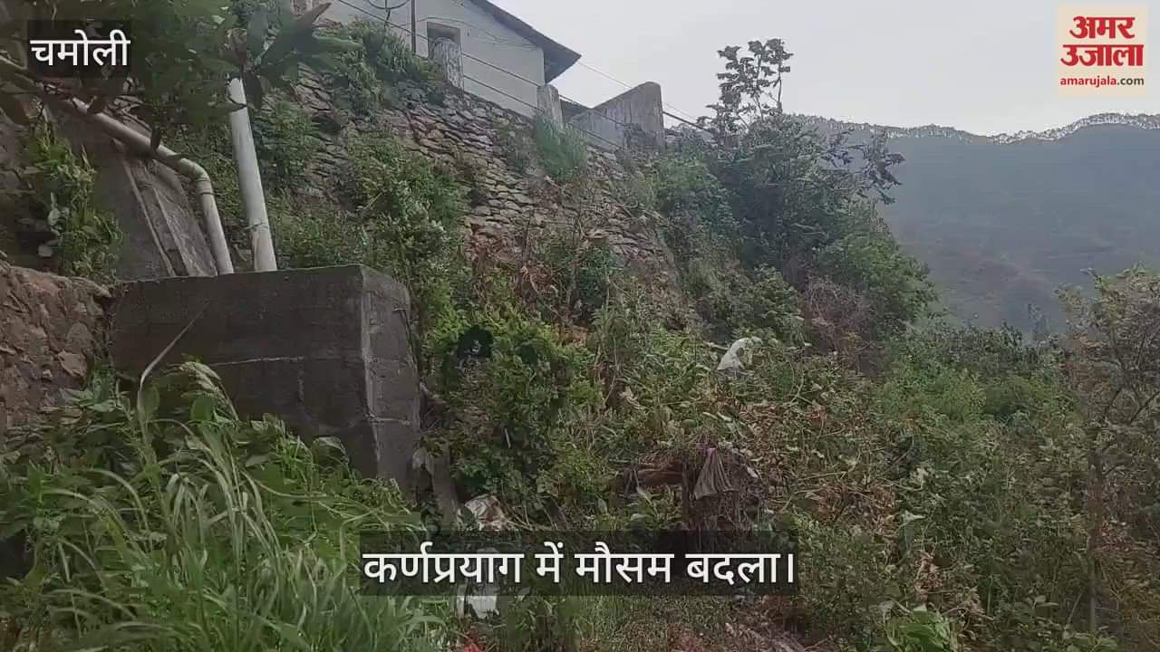 Weather changed in Karnaprayag, drizzle started with strong storm