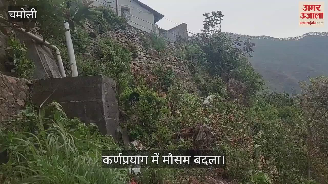 Weather changed in Karnaprayag, drizzle started with strong storm
