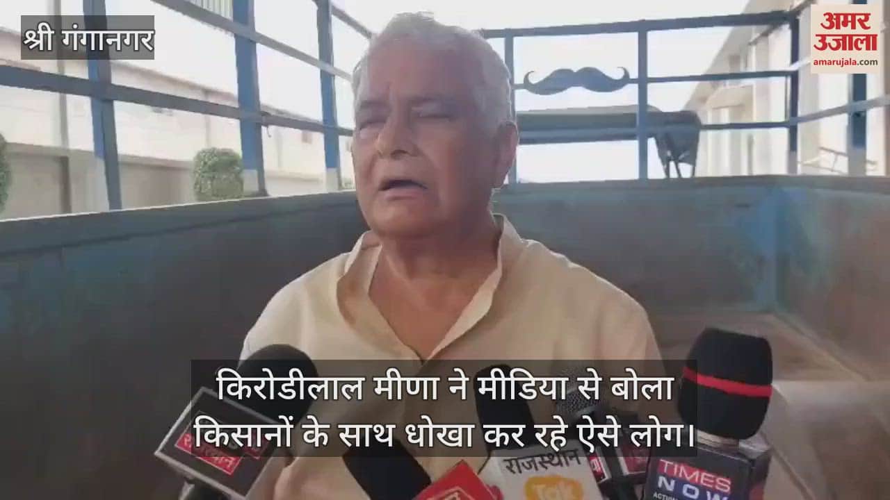 Sri Ganganagar News: Agriculture Minister raids fake seed factories, exposes sale of expired seeds