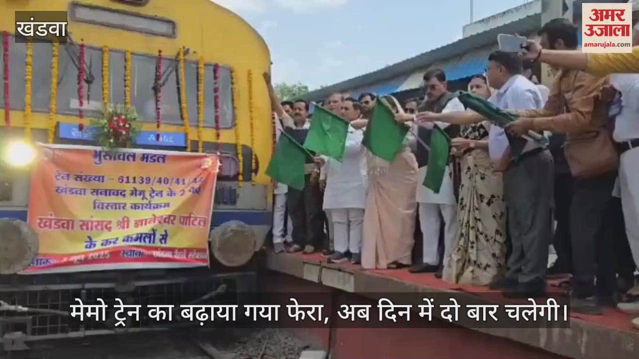 Khandwa News: MP flagged off Khandwa to Sanawad memo train and increased its frequency