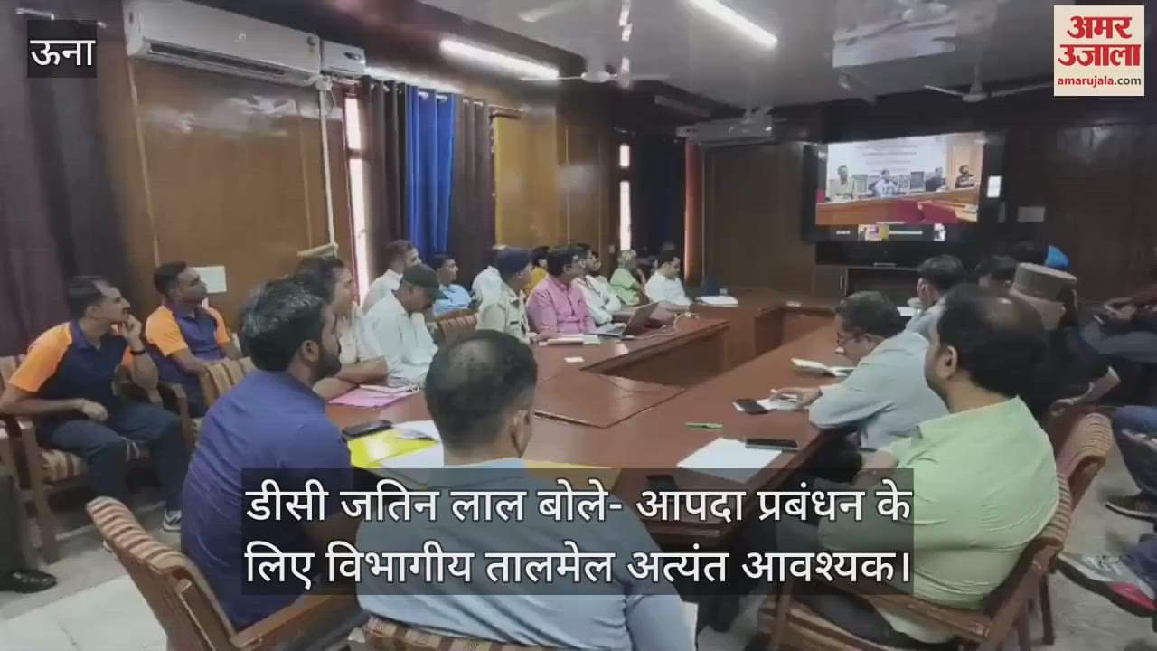 DC Jatin Lal said- Departmental coordination is extremely necessary for disaster management