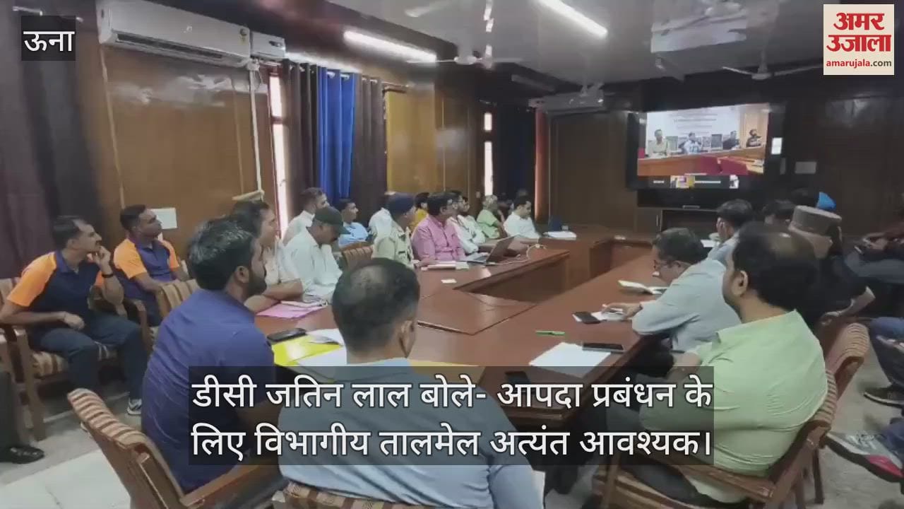 DC Jatin Lal said- Departmental coordination is extremely necessary for disaster management