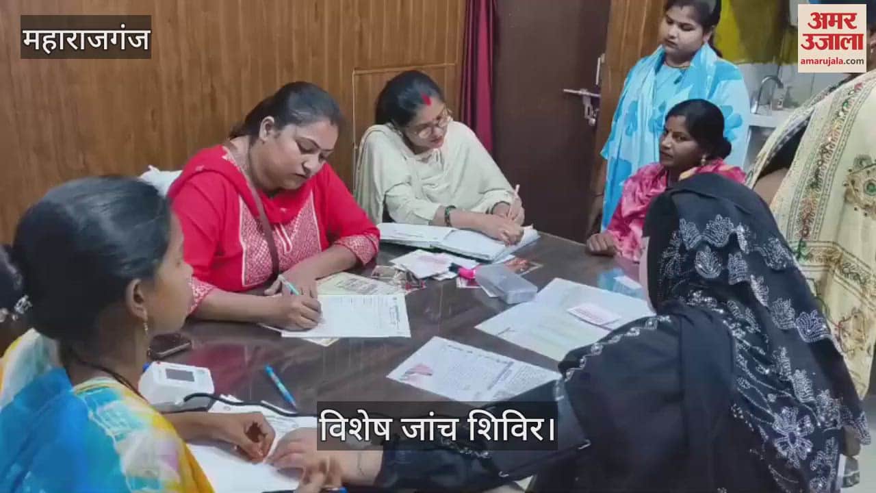 Health camp for pregnant women was organized