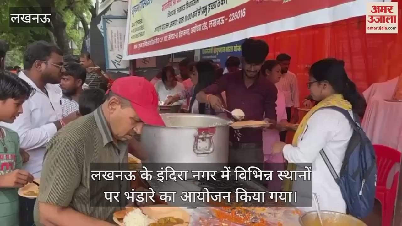 लखनऊ के इंदिरा नगर में विभिन्न स्थानों पर भंडारे का आयोजन किया गया