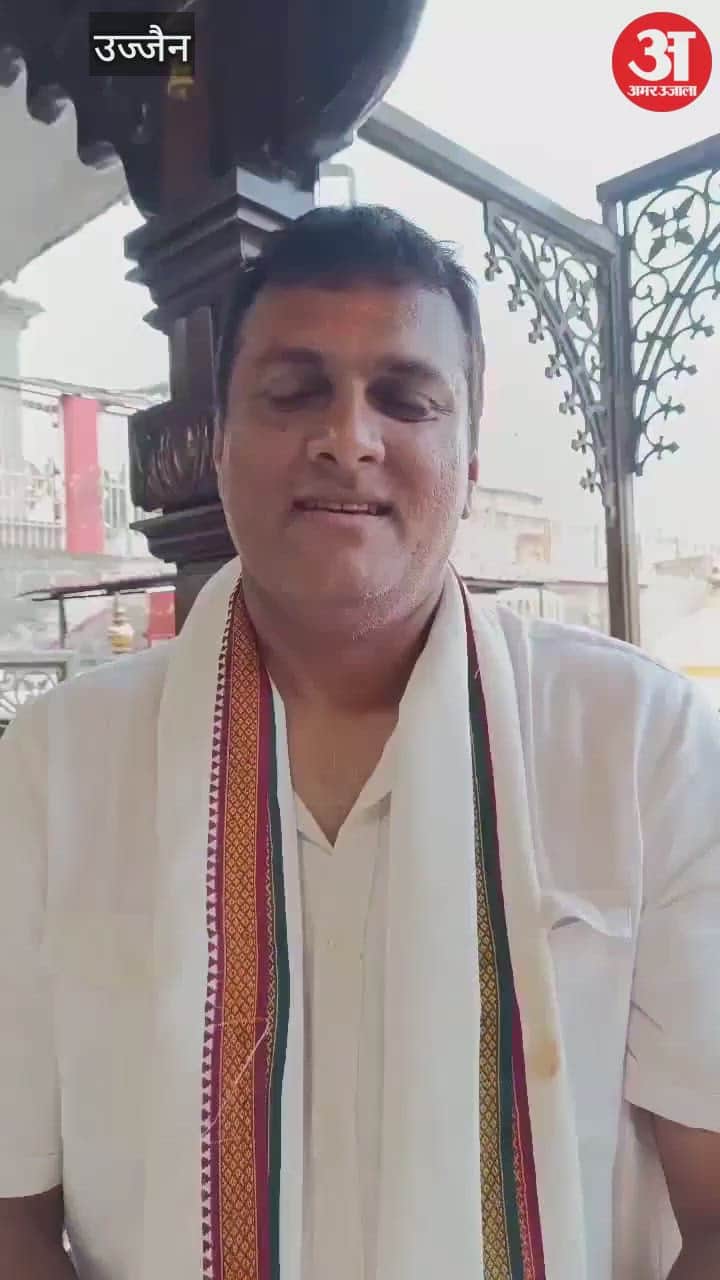 Ujjain News: Hockey players Dhanraj Pillai and Ashish Ballal reached Mahakaleshwar temple