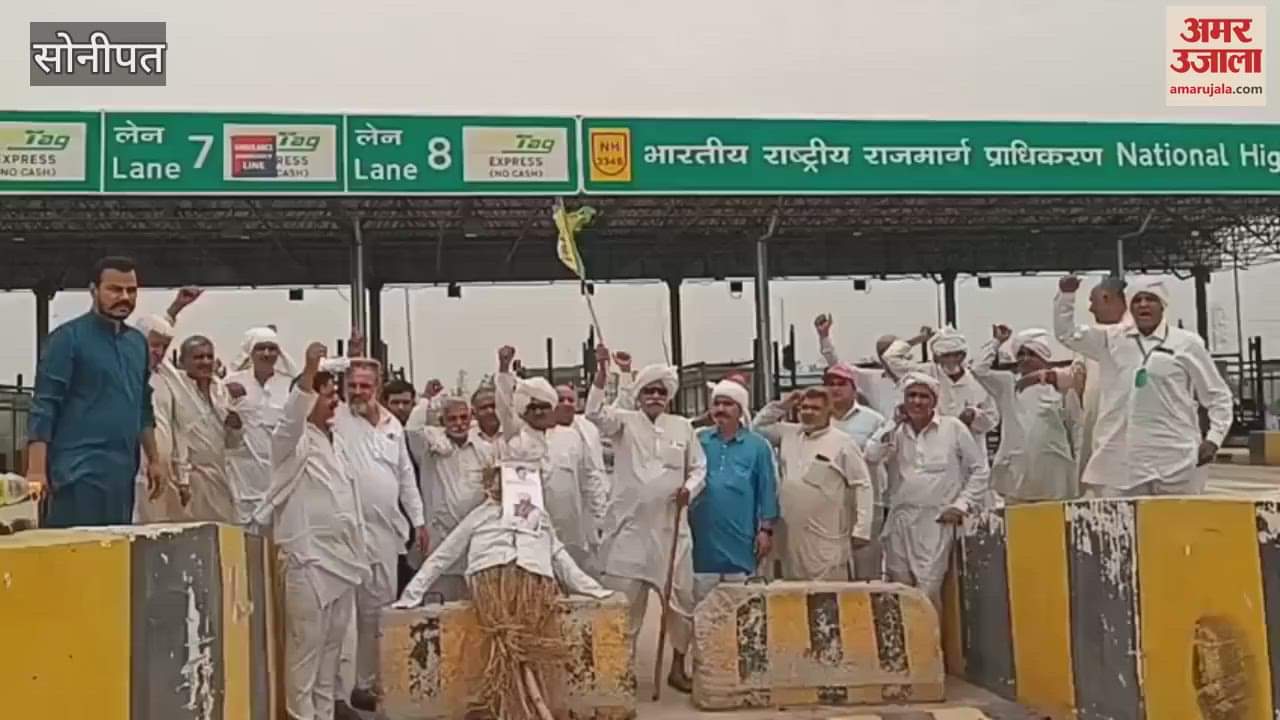 In Sonipat, effigies of AAP leader Kejriwal and Punjab CM Mann were burnt, anger was expressed over the arrest of farmers