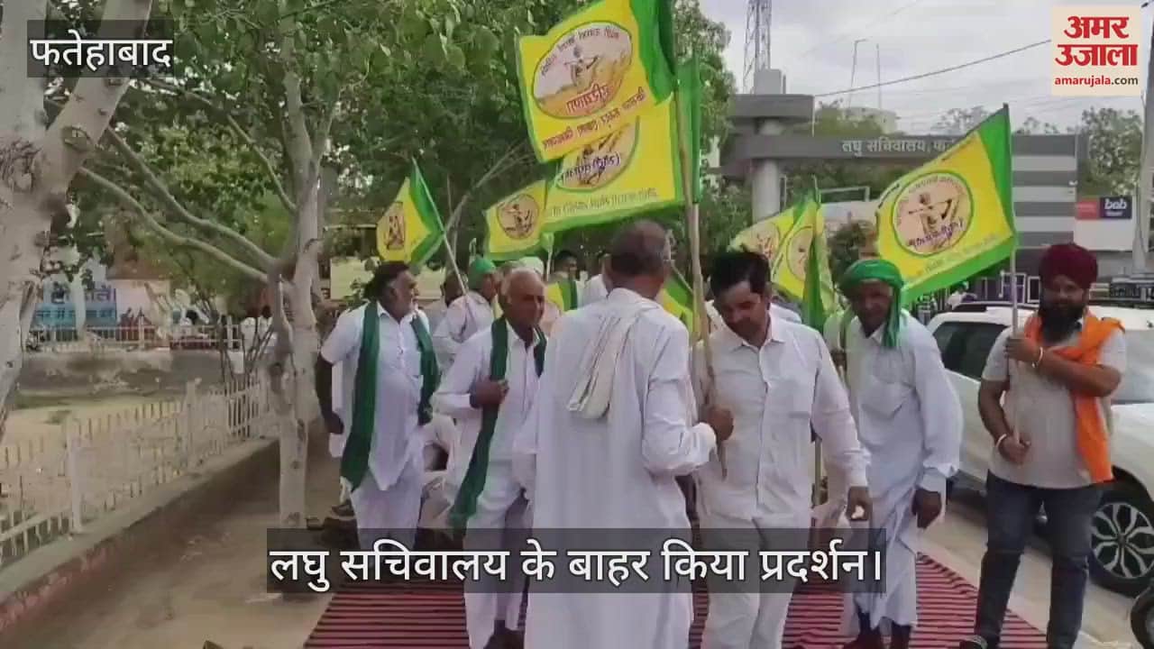 Farmers organization demonstrated outside the mini secretariat
