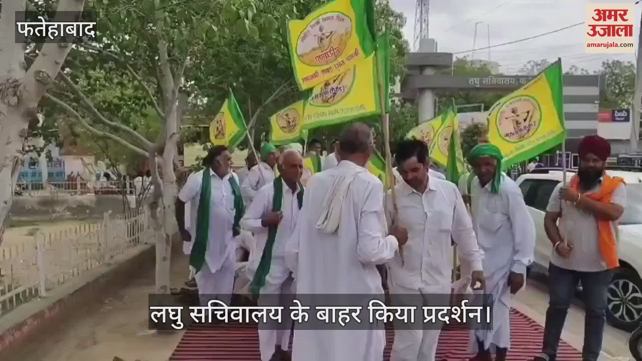 Farmers organization demonstrated outside the mini secretariat