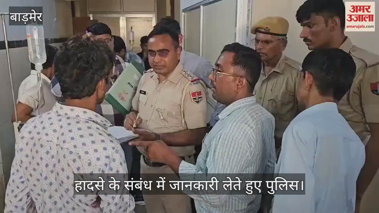 Barmer News: Car entered shop after truck hit it groom and cousin died wedding happiness turned into mourning