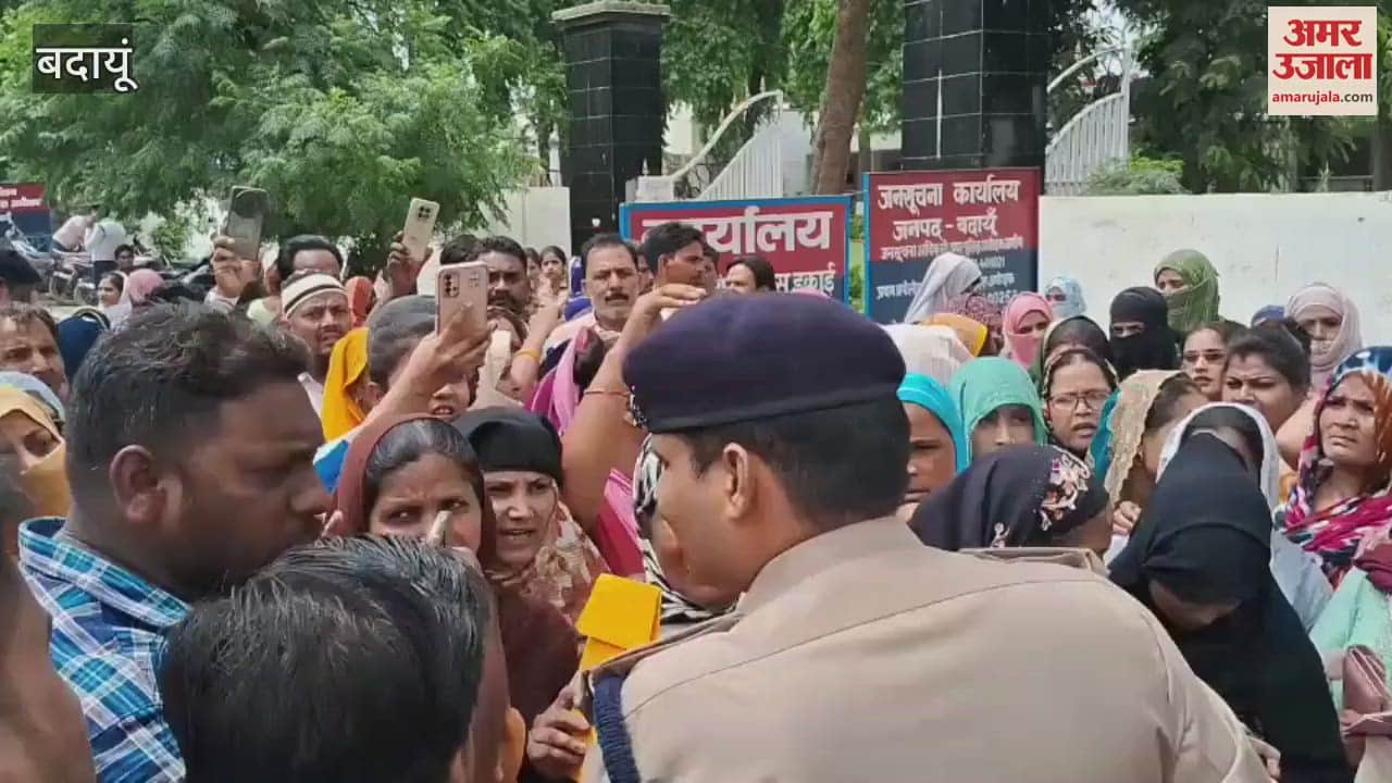 Investors protest against Amar Jyoti Company in Budaun