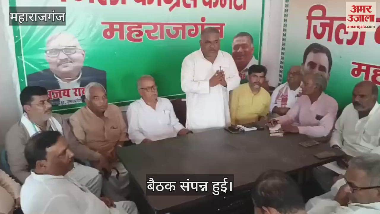 A meeting of workers and officials was held at the Congress office