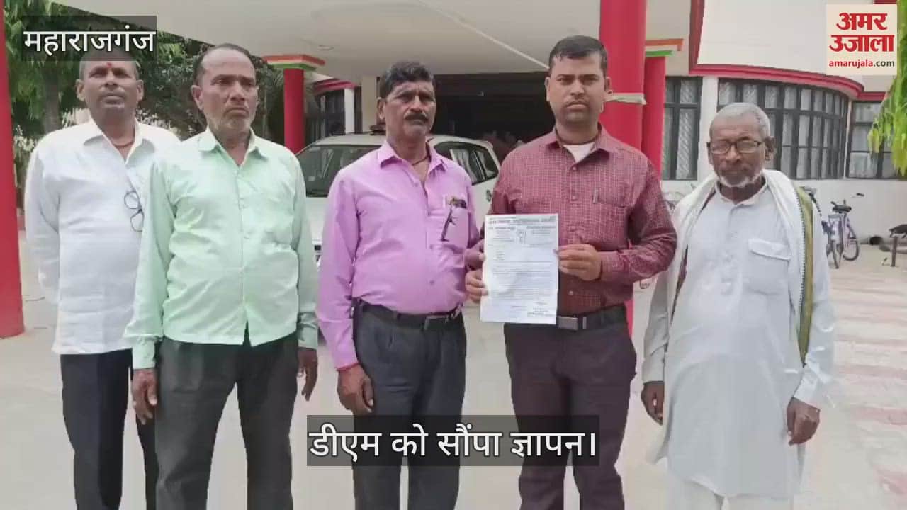 A memorandum was submitted to the DM on behalf of Azad Adhikar Sena
