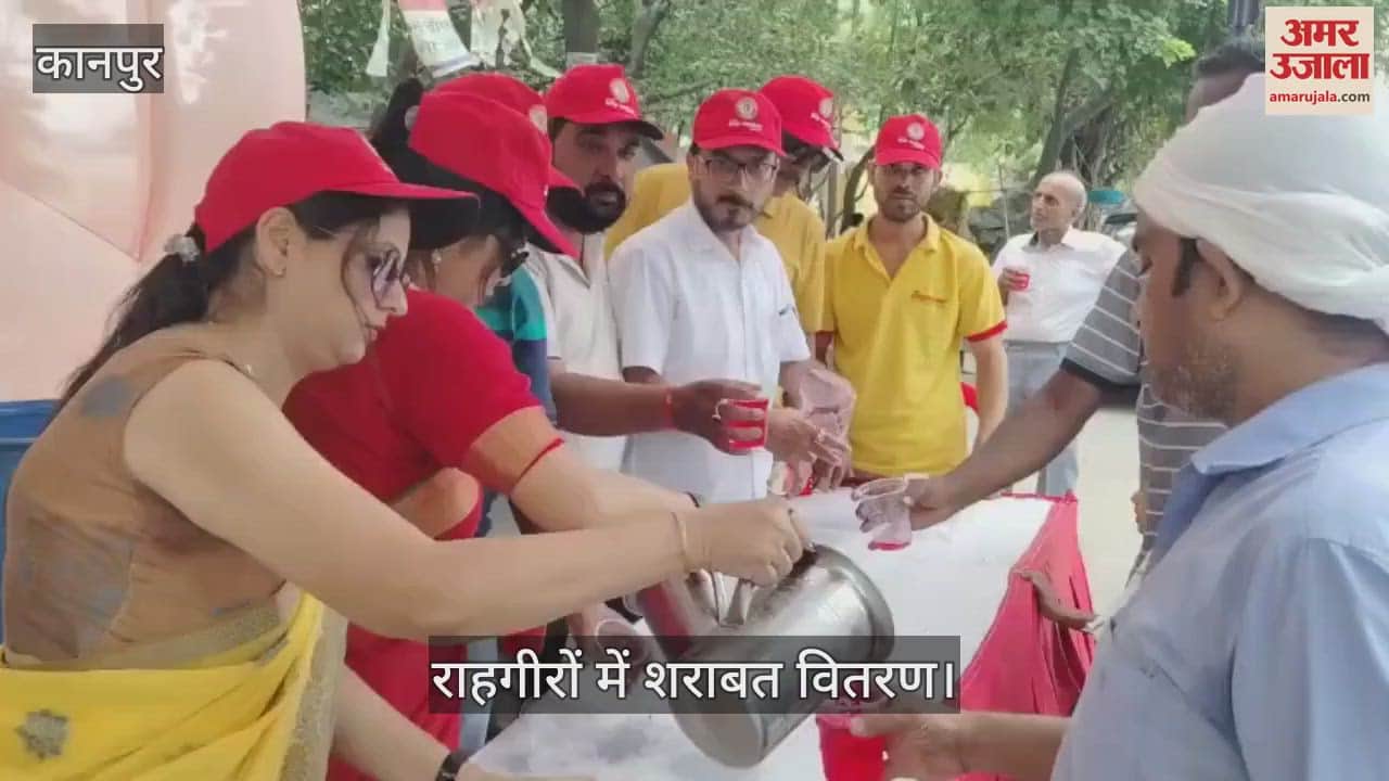 कानपुर में उमस और गर्मी के बीच राहगीरों में किया शराबत वितरण