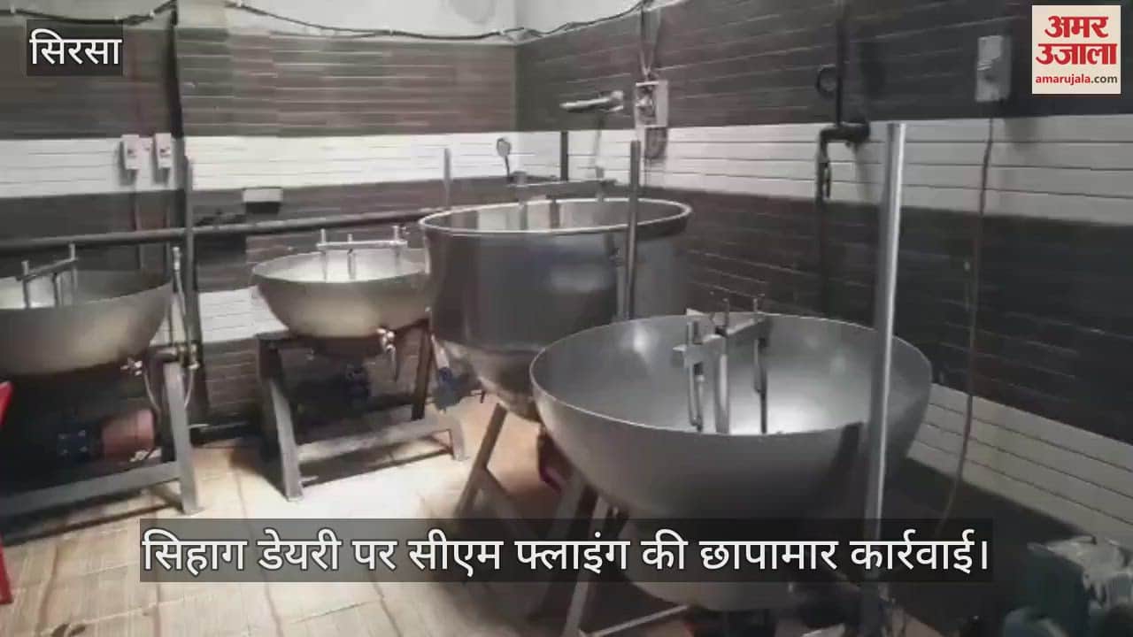 CM Flying raid on Sihag Dairy