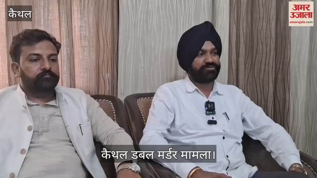 Kaithal double murder case