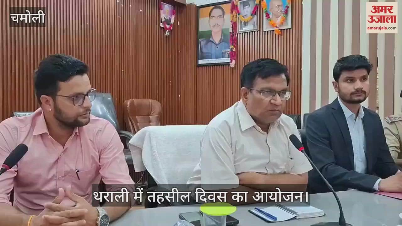 Karnprayag News Tehsil day organized in Tharali, villagers lodged 23 complaints