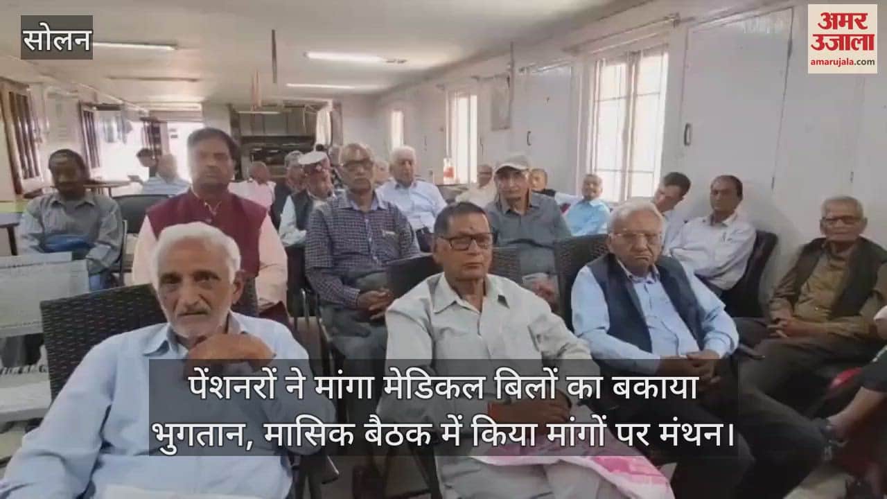 Solan: Pensioners demanded payment of outstanding medical bills, discussed demands in monthly meeting