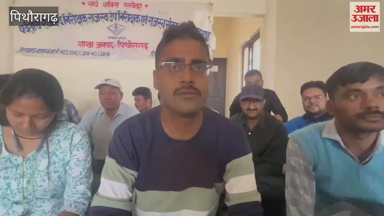 Revenue Inspectors and Sub-Inspectors boycotted work for two-point demands in pithoragarh