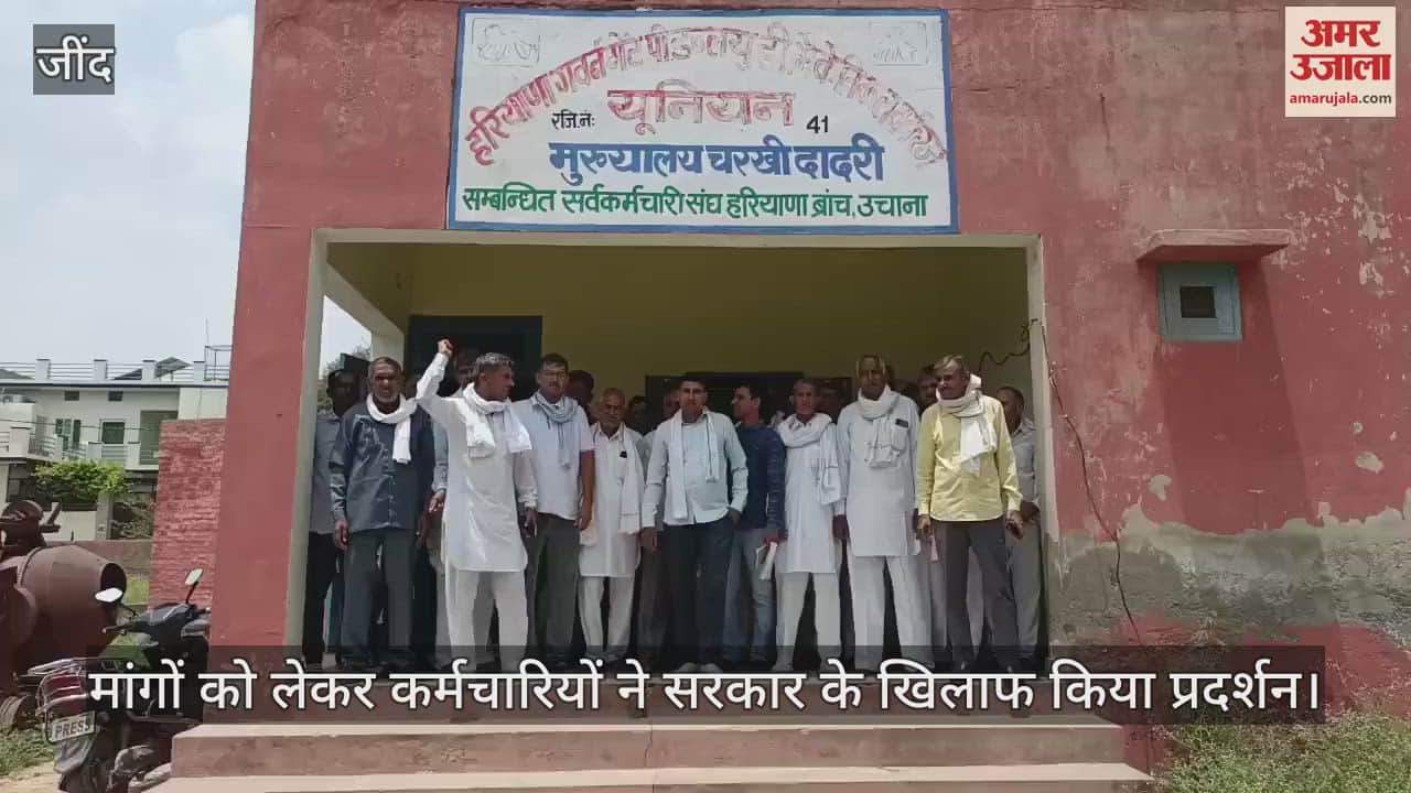 PWD Mechanical Workers Union discussed about nationwide strike