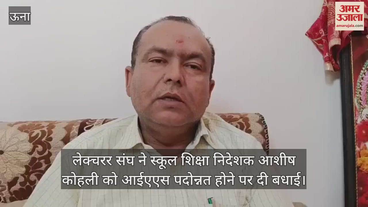 Lecturers Association congratulated Director of School Education Ashish Kohli on being promoted to IAS