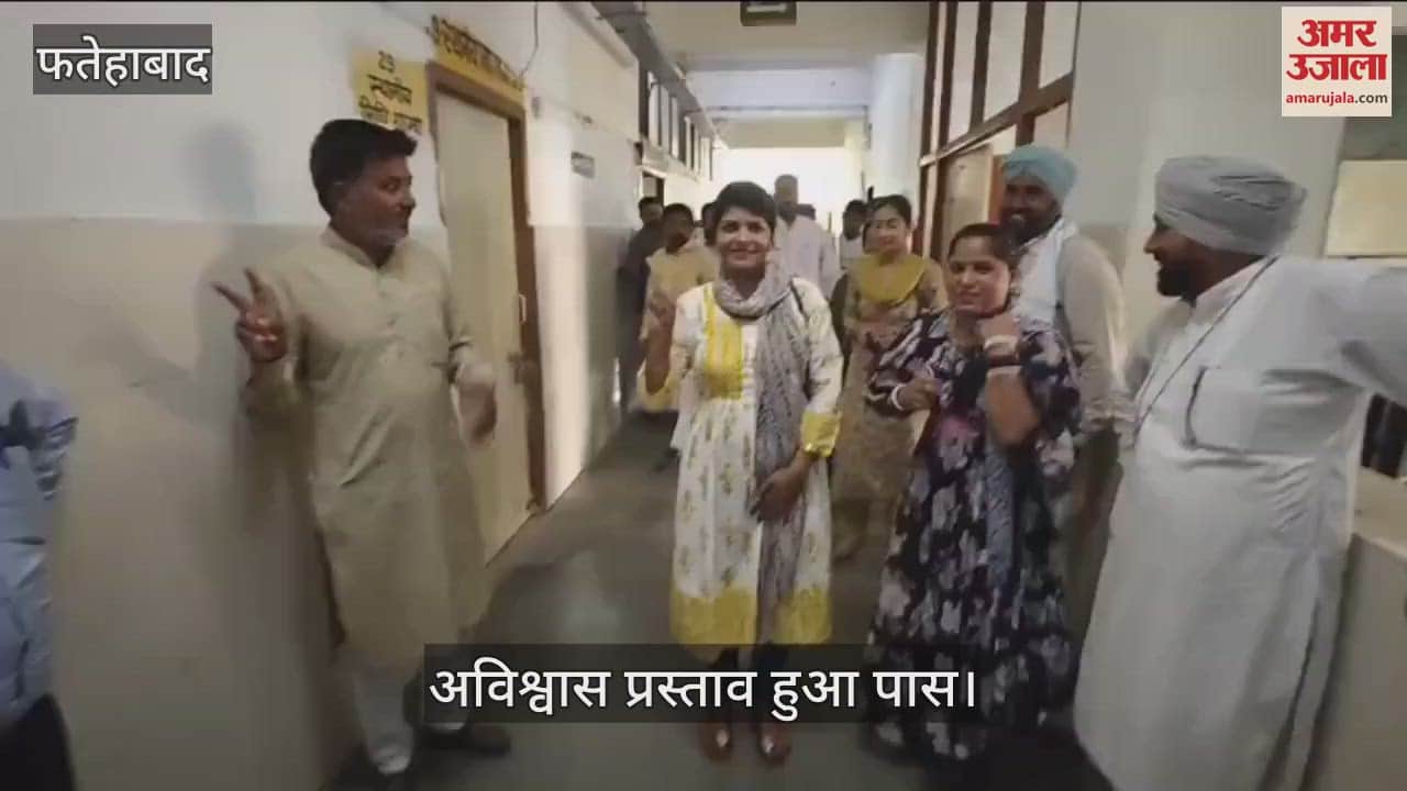 No-confidence motion passed