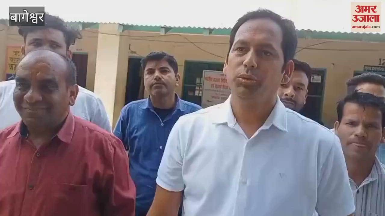 Revenue inspectors and sub-inspectors demonstrated in the tehsil premises in bageshwar