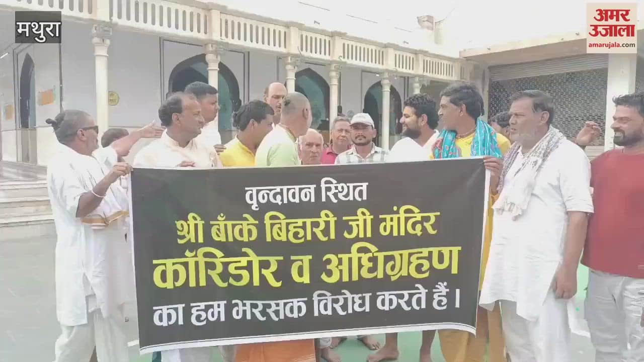sevayat of nandgaon also protested against Banke Bihari temple corridor