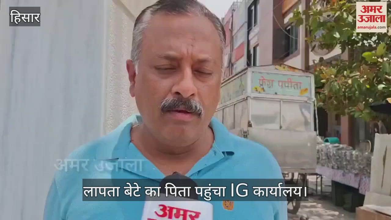 A letter of kidnapping of children was found in a temple in Hisar