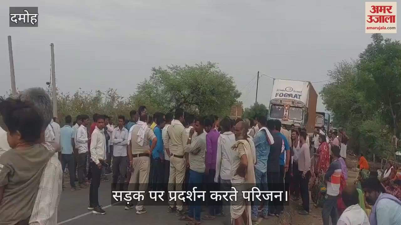 Damoh News: Teenage girl injured in car accident dies, family members block road