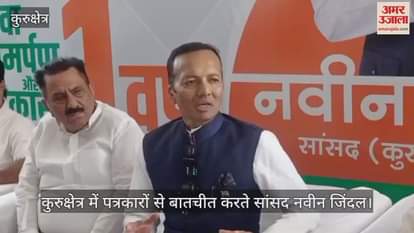 MP Naveen Jindal talking to journalists in Kurukshetra