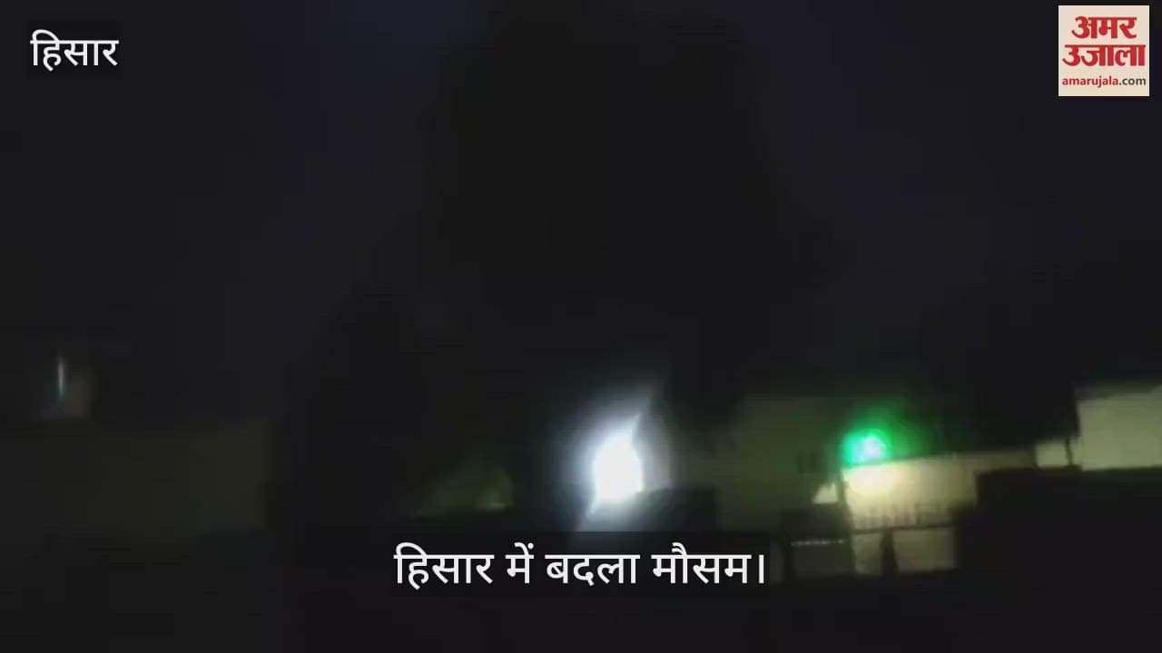 Weather change in Hisar