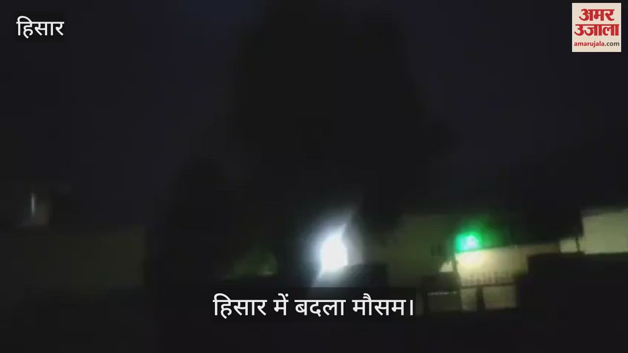 Weather change in Hisar