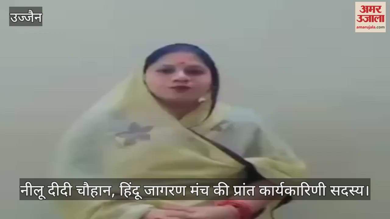 Ujjain Love Jihad: Made relationship with the girl by hiding identity