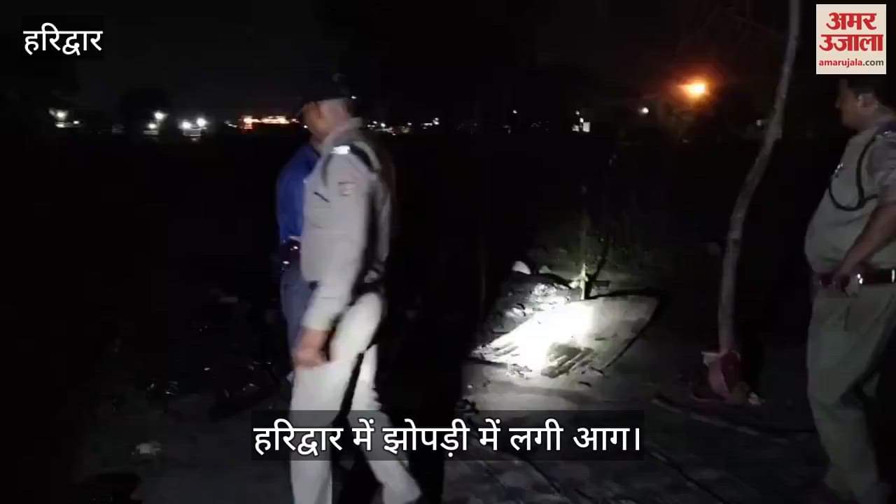 Hut caught fire in Haridwar 3 year old innocent died after being burnt alive