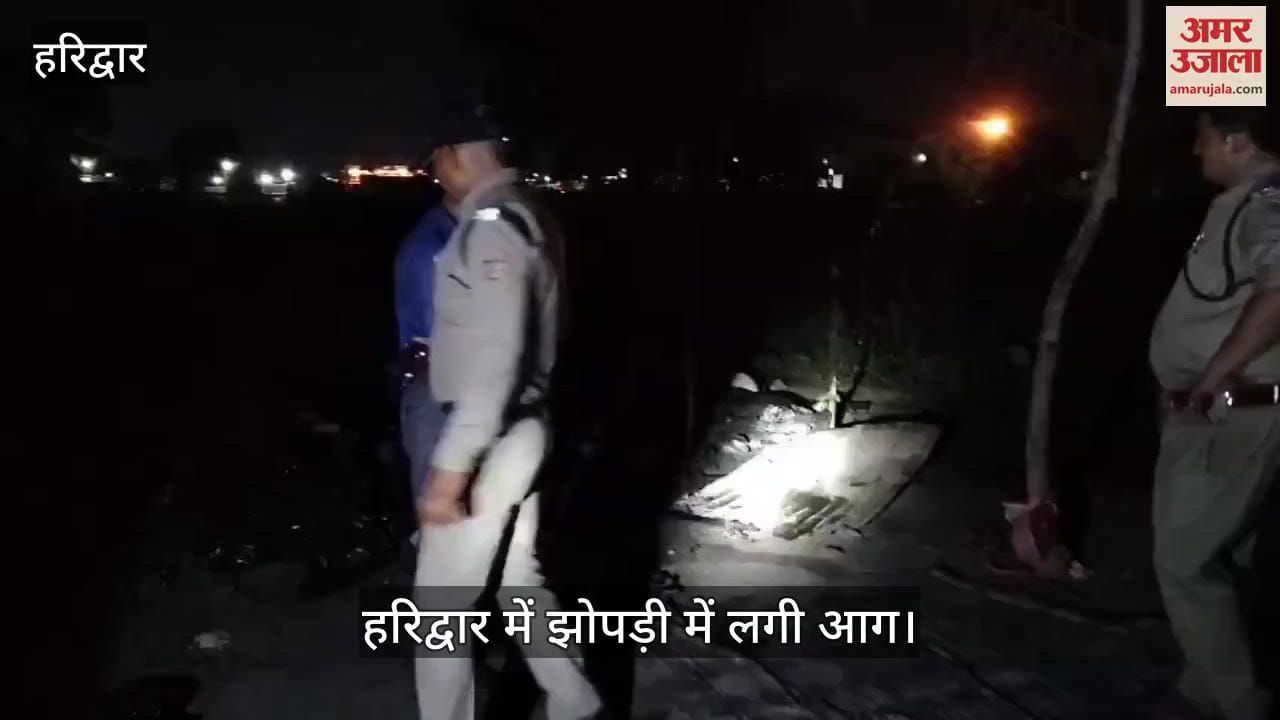 Hut caught fire in Haridwar 3 year old innocent died after being burnt alive