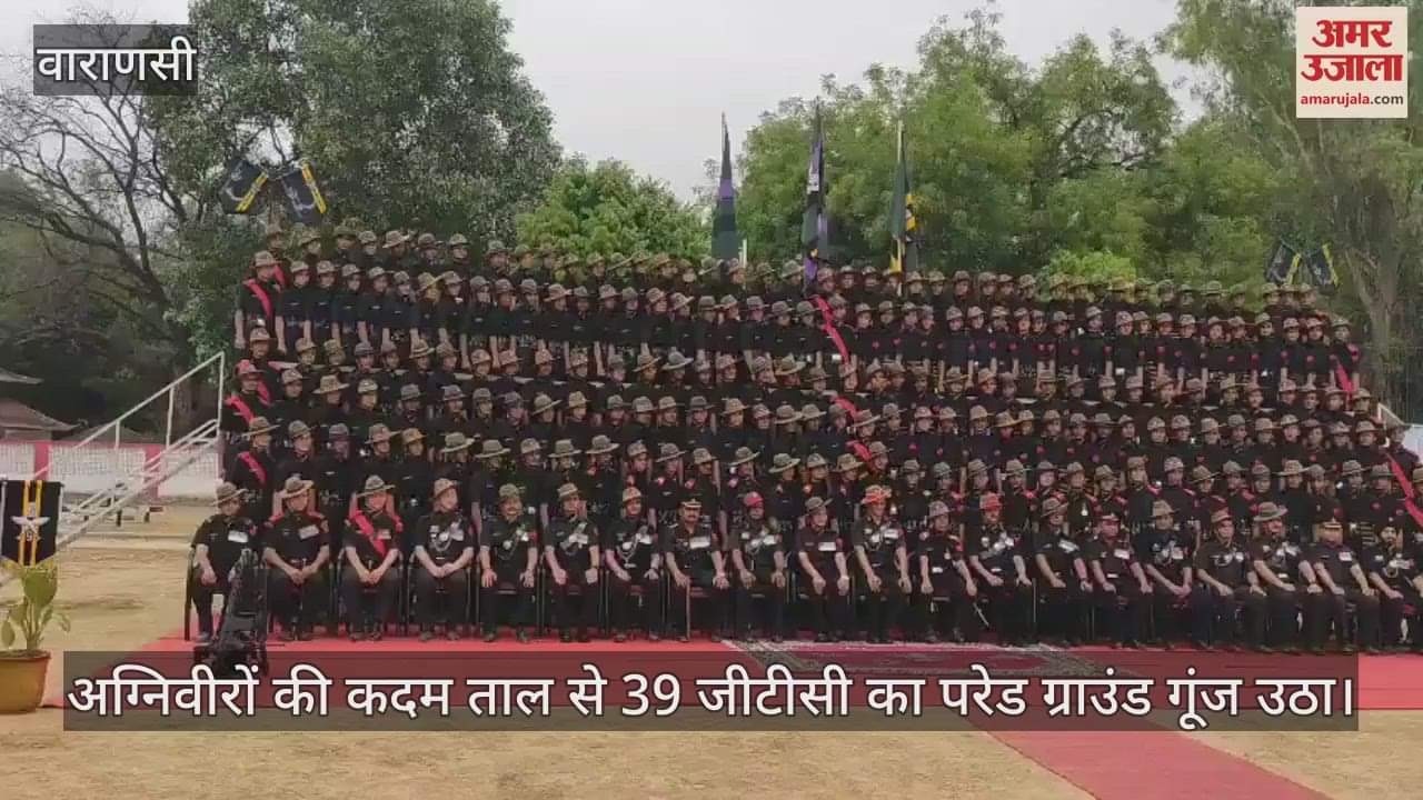 Agniveers took oath in Varanasi, after 31 weeks of tough training the country got 197 brave soldiers 39 GTC parade ground resonated with their footsteps