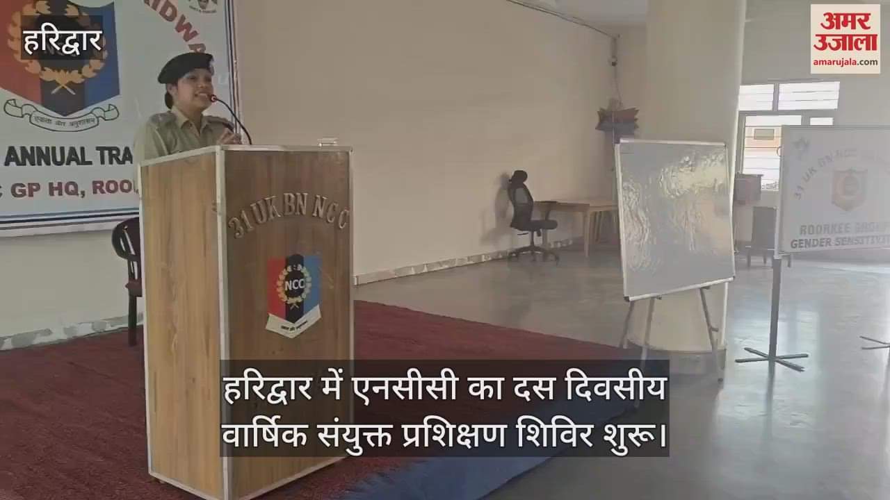 Ten-day annual joint training camp of NCC starts in Haridwar