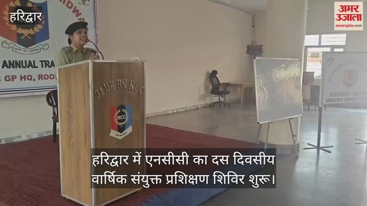 Ten-day annual joint training camp of NCC starts in Haridwar