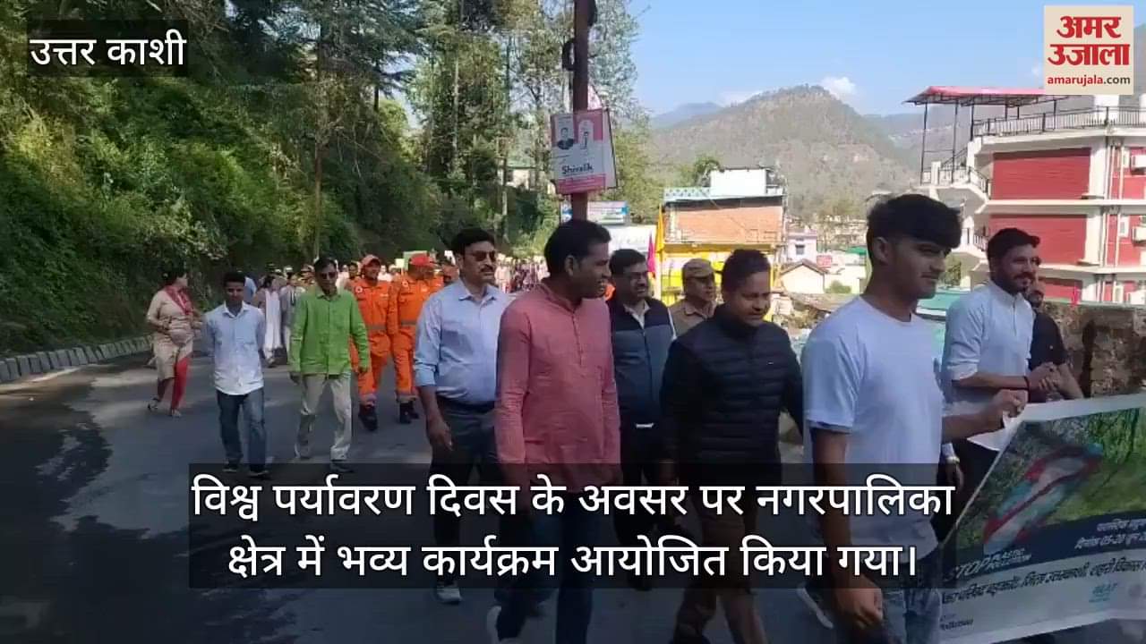 Awareness rally taken out in Barkot on World Environment Day Uttarkashi