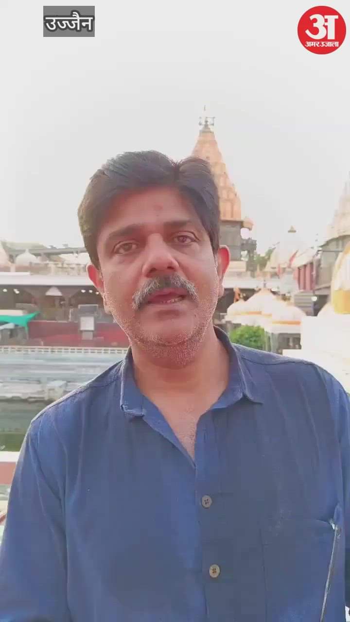 Actor Amit Sial came to Ujjain to seek blessings of Mahakal on Ganga Dussehra