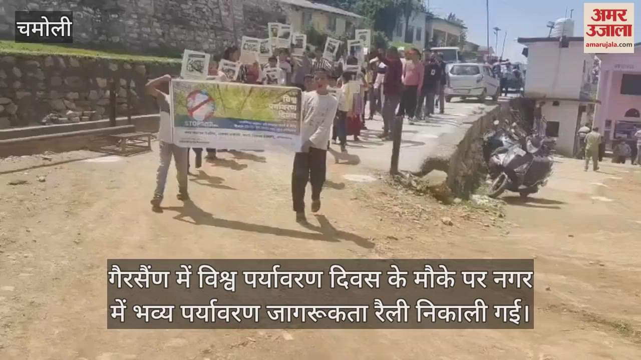 Awareness rally on Environment Day in Gairsain resolution taken