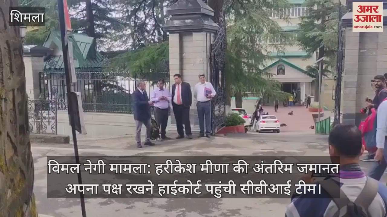 Vimal Negi case: CBI team reached High Court to present its side for interim bail of Harikesh Meena