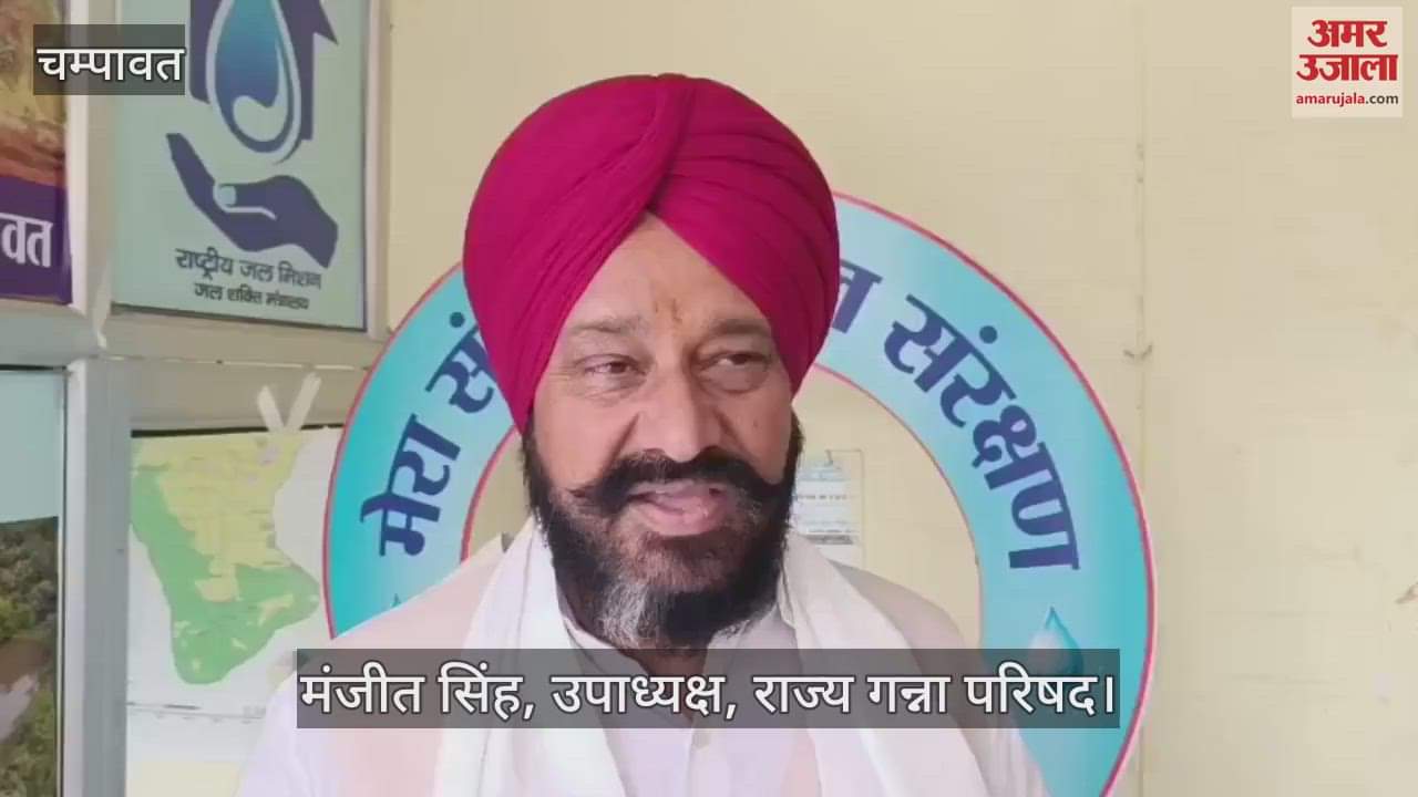 There is a huge potential for sugarcane cultivation in Champawat