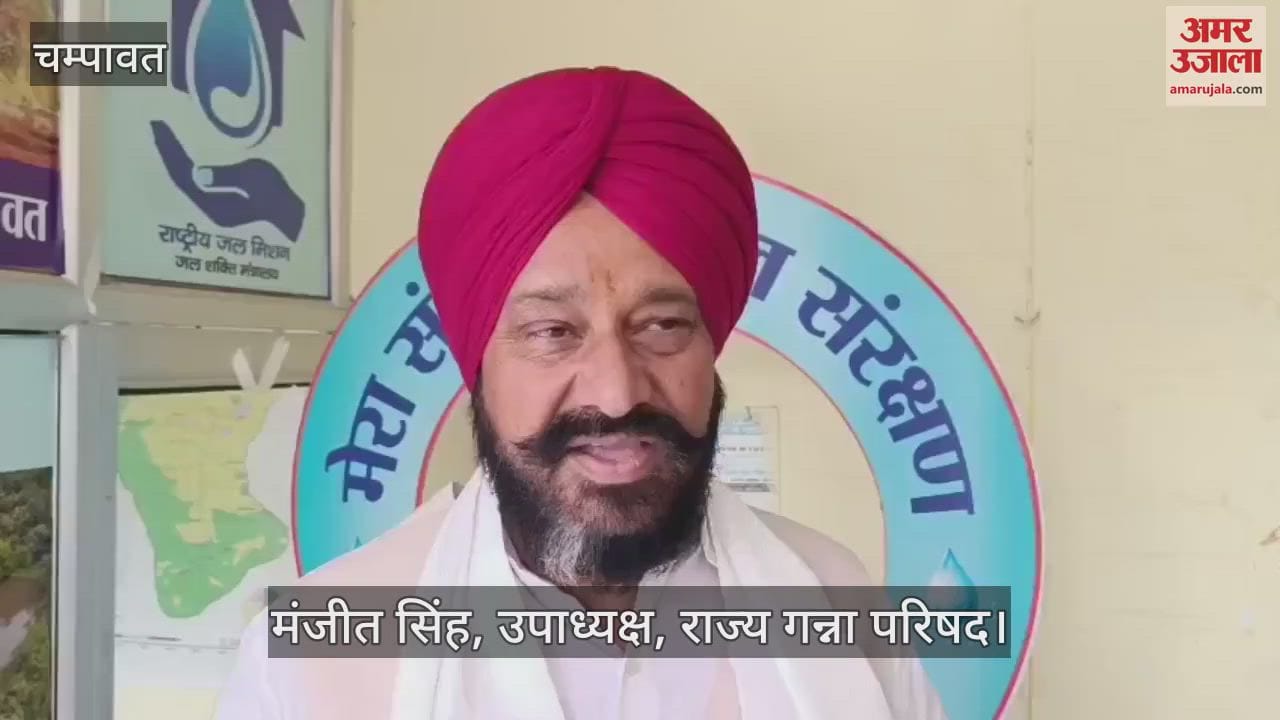 There is a huge potential for sugarcane cultivation in Champawat