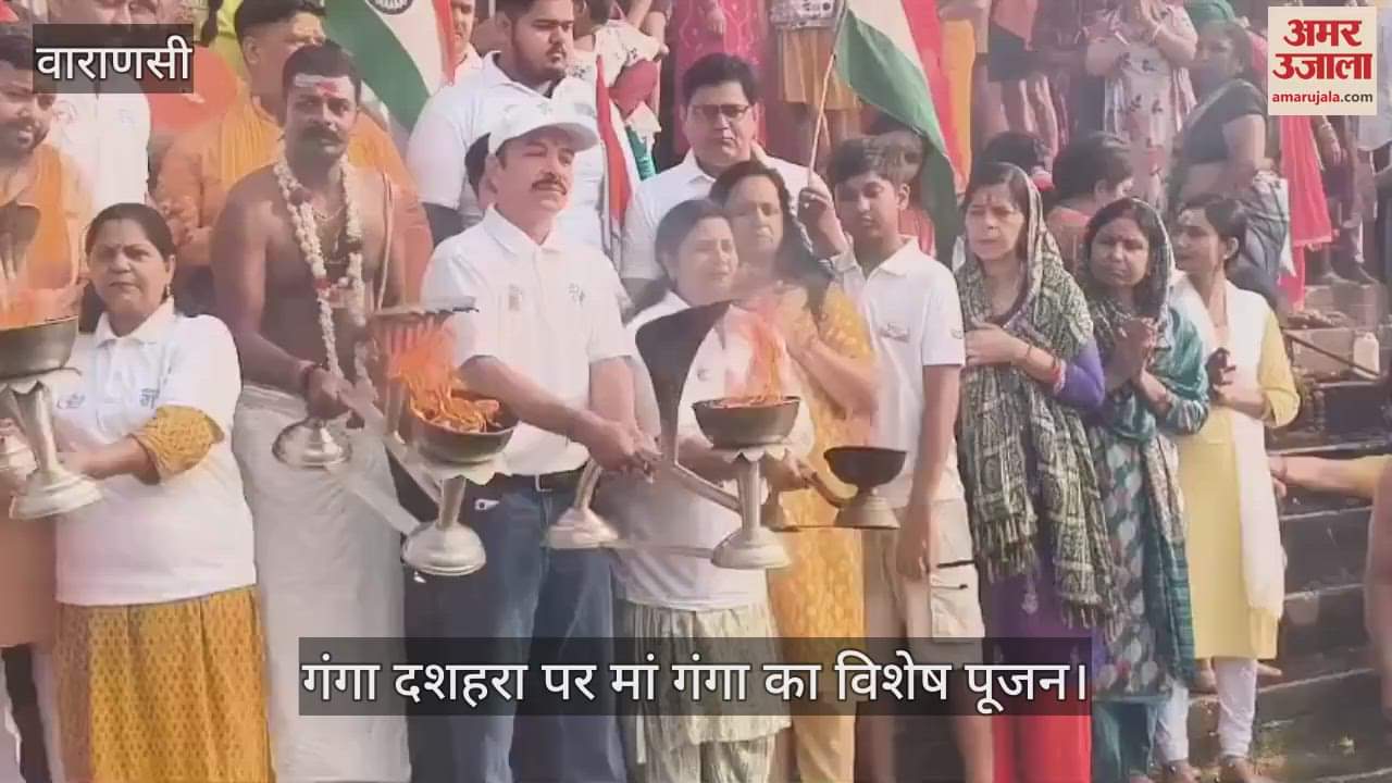 Ganga Dussehra 2025 Namami Gange appealed for uninterrupted and clean form of Ganga