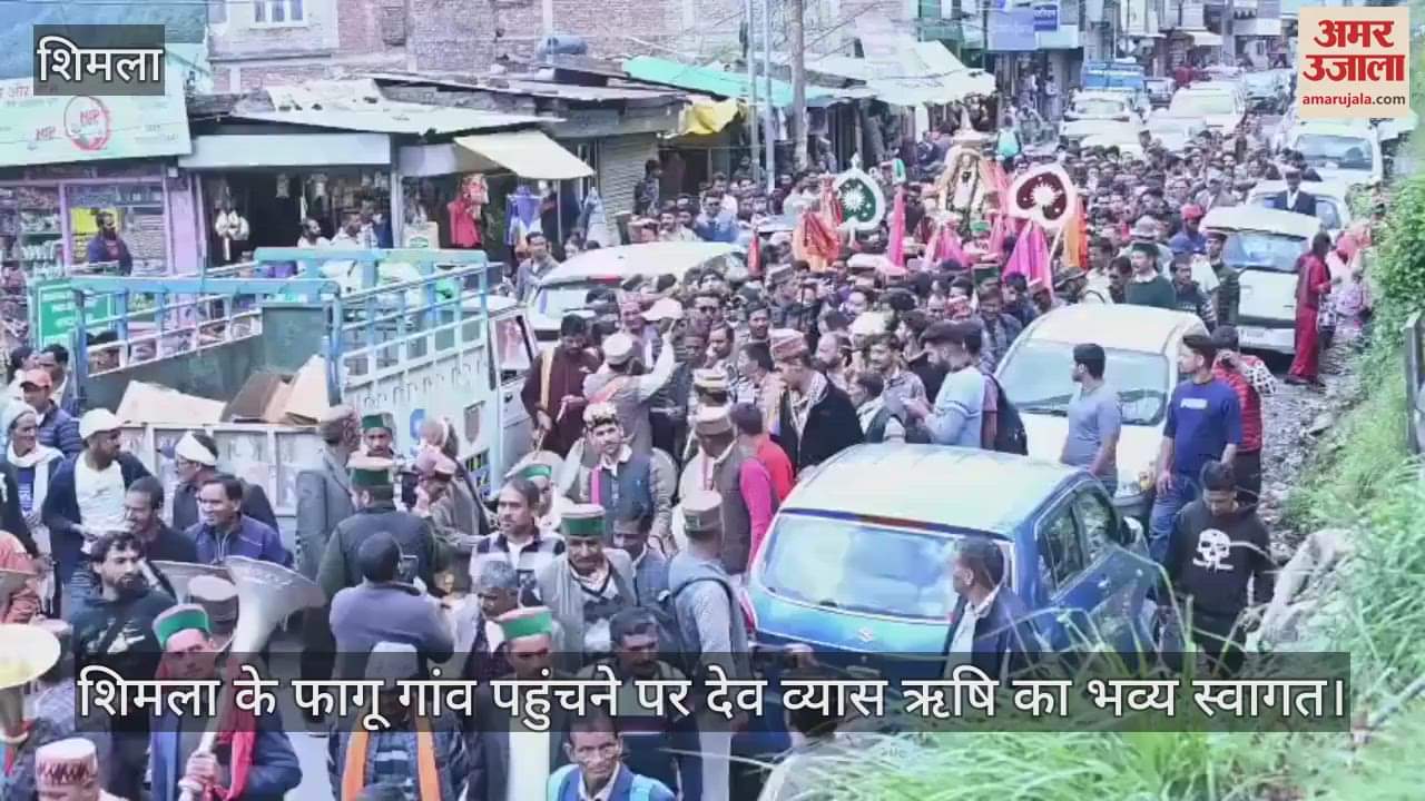 Grand welcome to Sage Dev Vyas on reaching Fagu village of Shimla